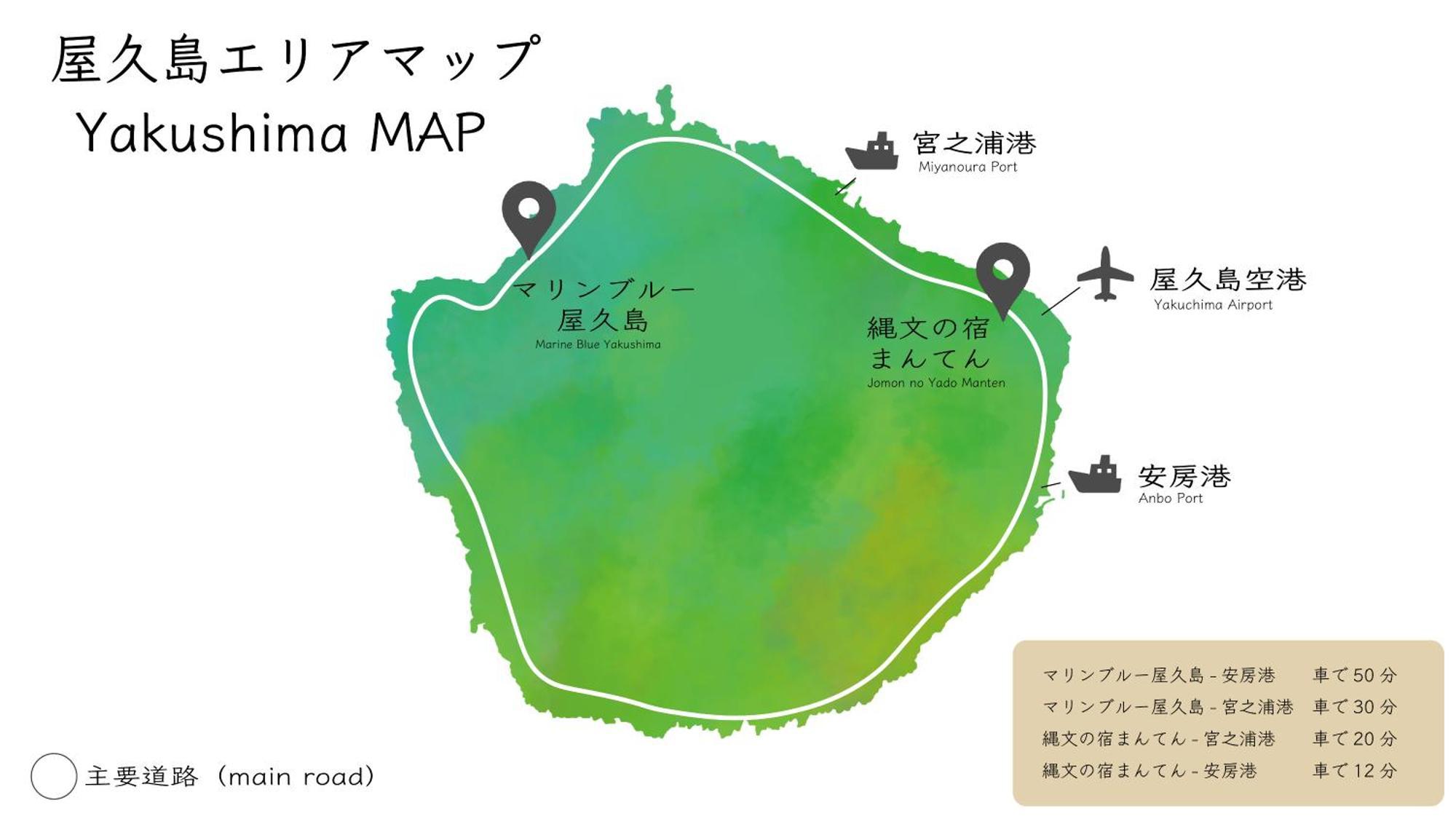 Jomon No Yado Manten Yakushima  Zewnętrze zdjęcie